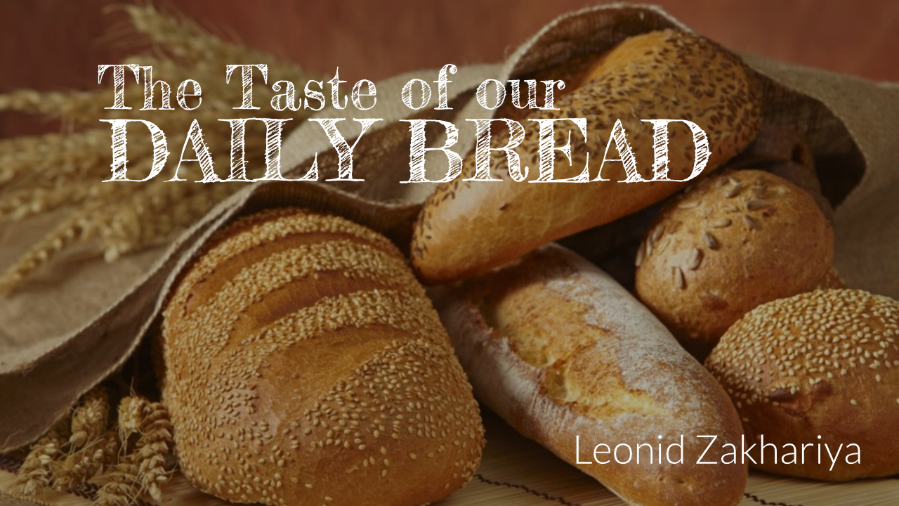The Taste of Our Daily Bread